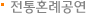 ȥʰ