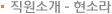 Ұ-Ҷ