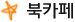 ī