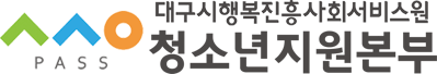 청소년지원본부 logo